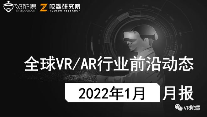 arvr新闻客户端NVR官方手机app
