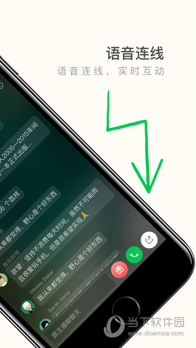 荔枝新闻客户端app怎么看直播的简单介绍-第1张图片-太平洋在线下载