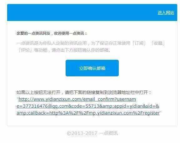 手机一点资讯突然打不开了姨妈来一点突然又没了怎么回事-第2张图片-太平洋在线下载