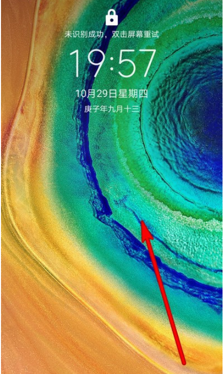 华为手机锁屏资讯好吗华为手机锁屏热点资讯怎么解除-第2张图片-太平洋在线下载