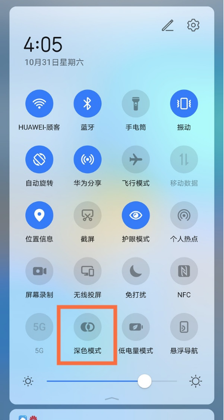 手机开机先出新闻怎样关闭手机开机打电话说关机怎么回事