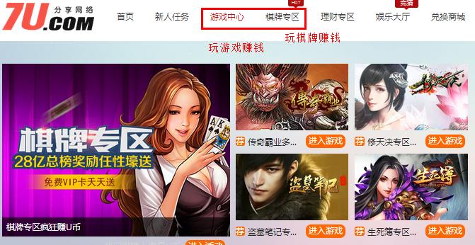 游戏试玩兼职安卓有赚网游戏试玩平台-第2张图片-太平洋在线下载