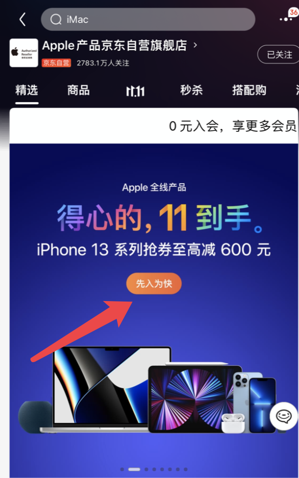 苹果会员卡划算吗知乎新闻苹果知乎会员怎么取消自动续费-第2张图片-太平洋在线下载