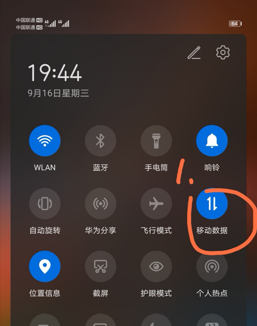 华为客服端下载手机版华为助手app官方下载
