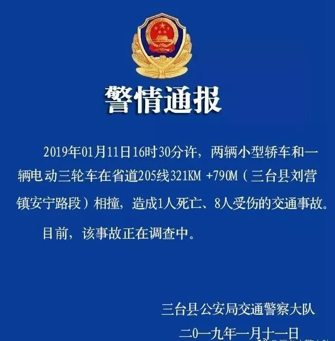 绵阳晚报新闻客户端绵阳今天发生的重大新闻-第2张图片-太平洋在线下载