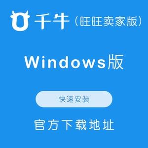 包含阿里旺旺客户端官方下载的词条