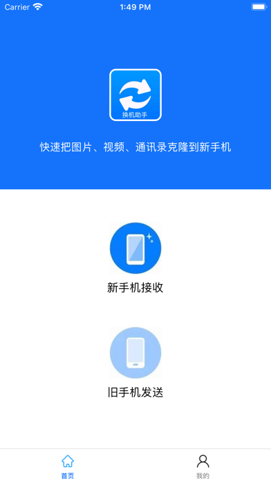 自动切换ip软件安卓版的简单介绍-第2张图片-太平洋在线下载