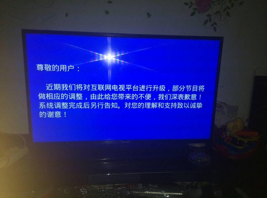 央视新闻客户端错误提示央视新闻客户端是哪个频道