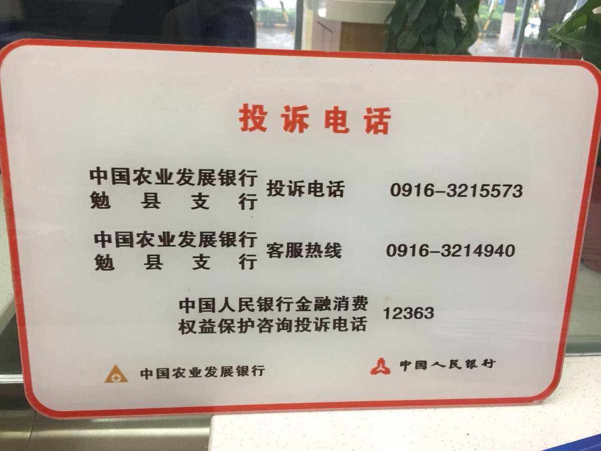 武城县客户端电话武城县医院服务台电话-第2张图片-太平洋在线下载