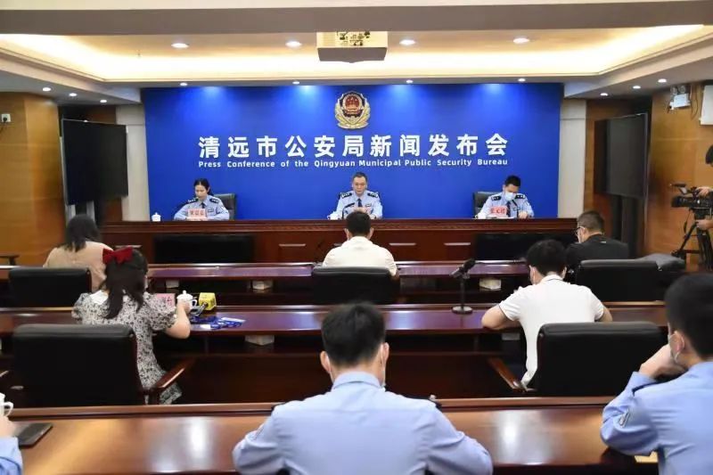 清远新闻客户端清远新闻最新消息