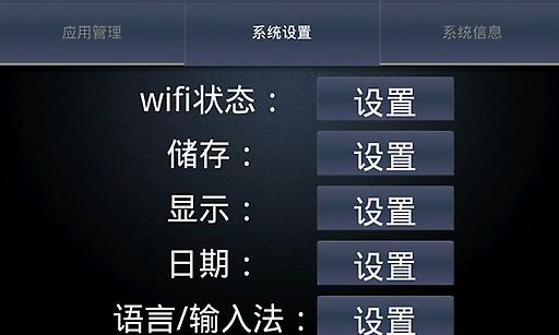 移动爱家安卓版移动爱家影视app下载