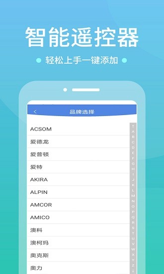 移动爱家安卓版移动爱家影视app下载-第2张图片-太平洋在线下载