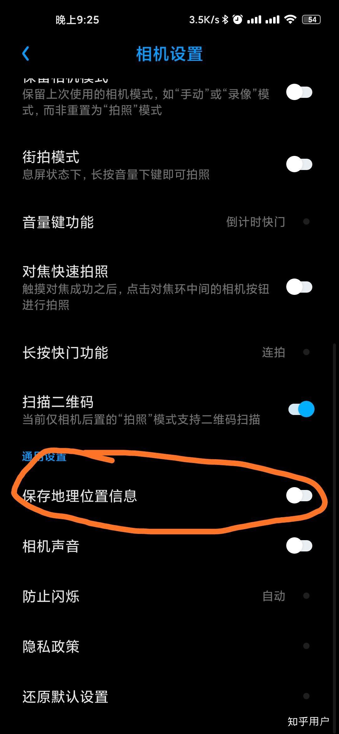 经纬度查询手机版百度地图经纬度查询-第2张图片-太平洋在线下载