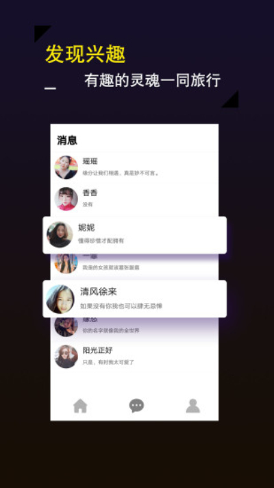 对聊视频安卓版真正能约拍的app