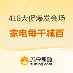 苏宁易购手机客户端易购商城官网登录入口-第2张图片-太平洋在线下载
