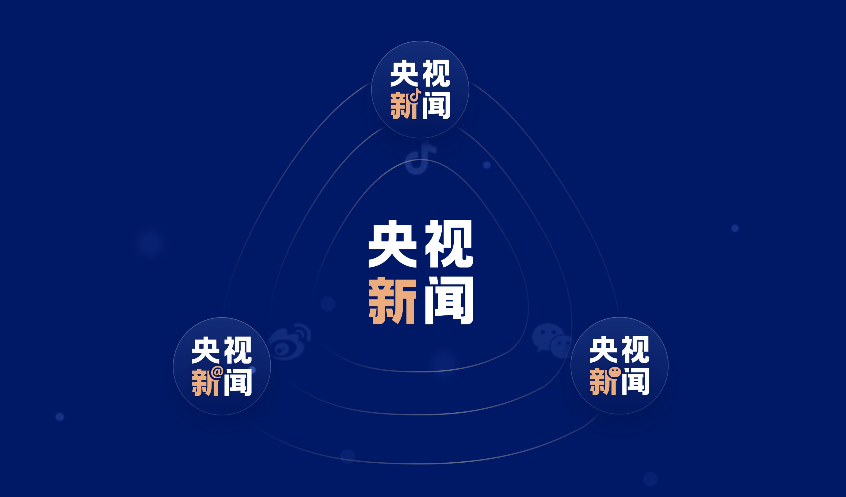 东方卫视新闻客户端app东方卫视app官网下载安装