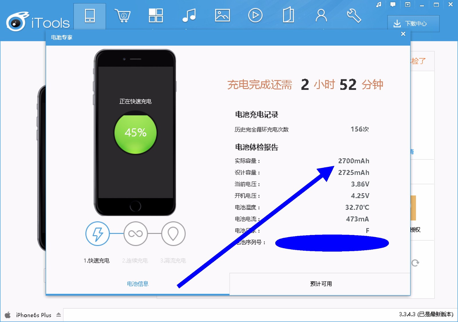 天热苹果耗电快吗知乎新闻苹果15发烫很严重怎么解决-第2张图片-太平洋在线下载