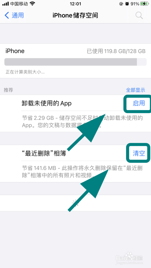 苹果手机qq没有腾讯新闻登录后腾讯新闻闪一下就不见了