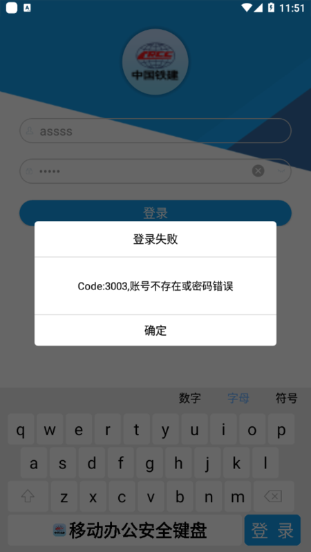 e-mobile安卓版emobile安卓版app下载