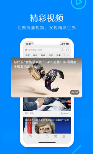 e-mobile安卓版emobile安卓版app下载-第2张图片-太平洋在线下载
