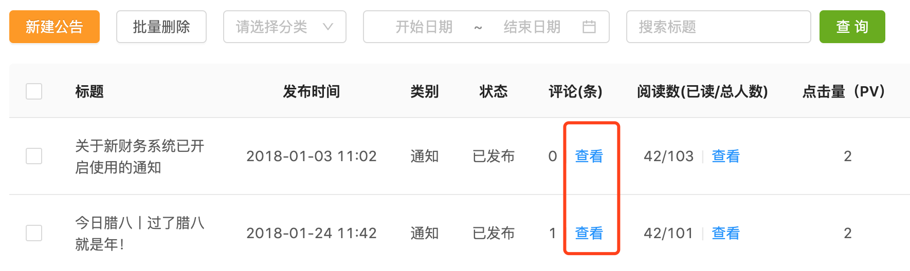 对腾讯新闻app客户端的评价山东通统一安全接入客户端电脑版