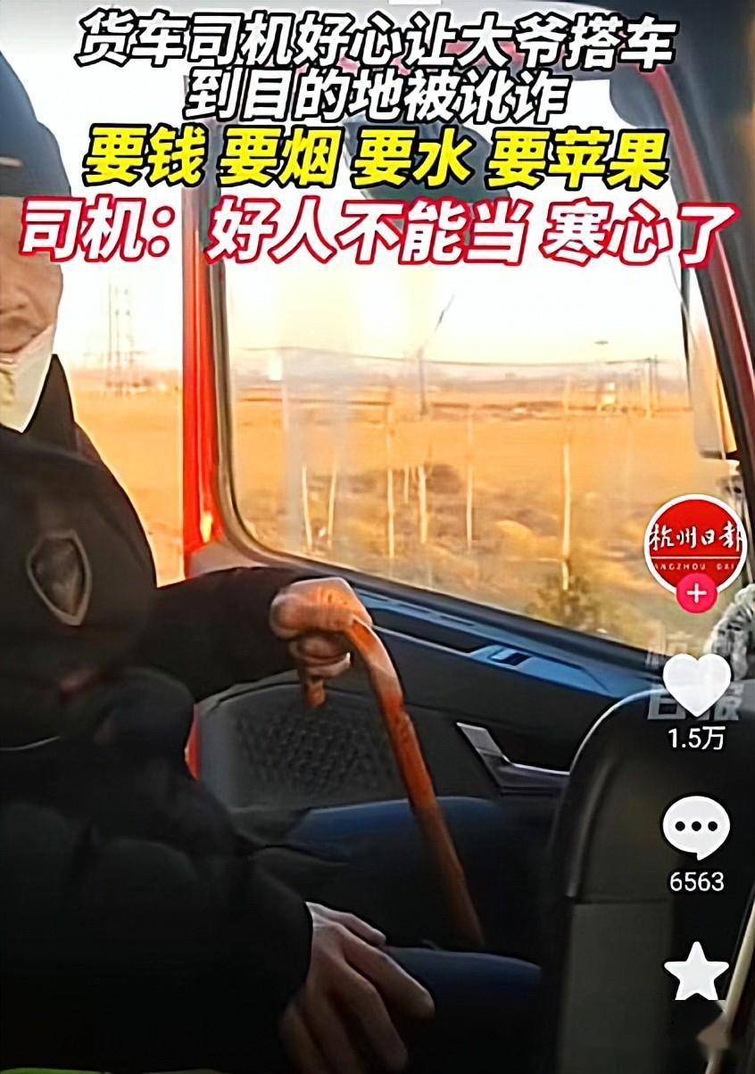 人人好司机苹果版下载人人视频苹果怎么下载不了-第2张图片-太平洋在线下载