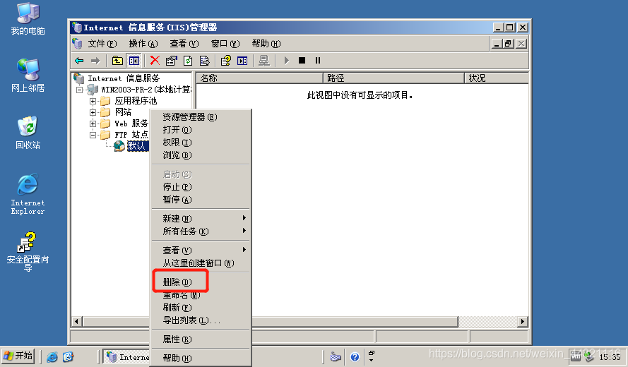 ftp客户端用什么端口ftp默认的tcp端口号为