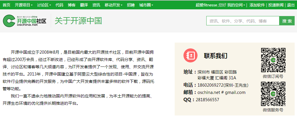 安卓客户端登录tailscale安卓客户端-第1张图片-太平洋在线下载