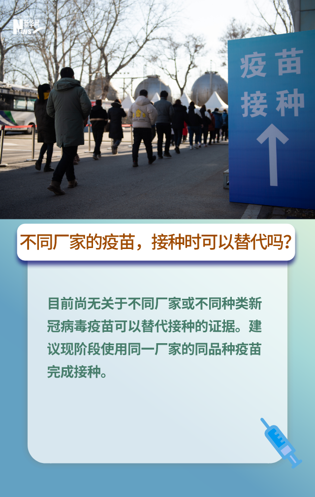 央视新闻客户端疫苗接种央视新闻客户端直播在线观看