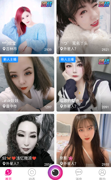 苹果版下载榴莲视频榴莲视频在线观看下载ios版