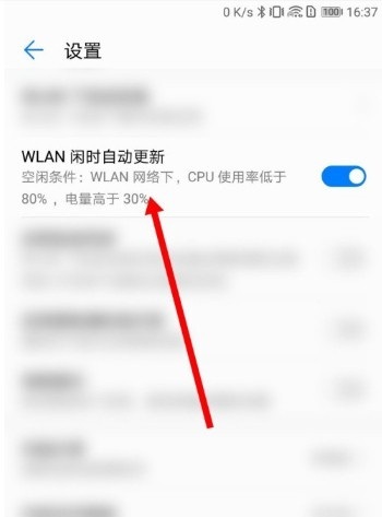 华为手机页面新闻怎么取消的简单介绍-第2张图片-太平洋在线下载