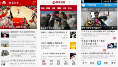 新闻客户端好吗央视新闻客户端官网