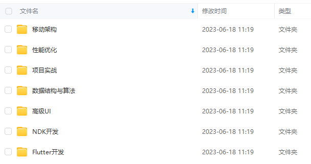 mvvm新闻客户端实战mvcmvpmvvm的区别