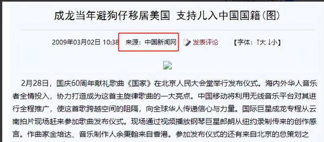 百度四川新闻客户端百度网页版浏览器入口