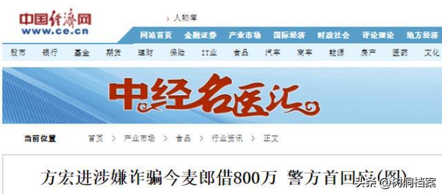 百度四川新闻客户端百度网页版浏览器入口-第2张图片-太平洋在线下载