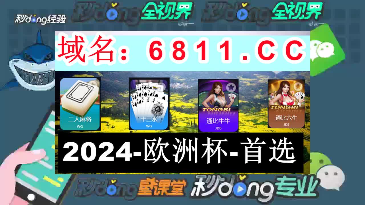球探体育官方客户端球探比分即时比分007