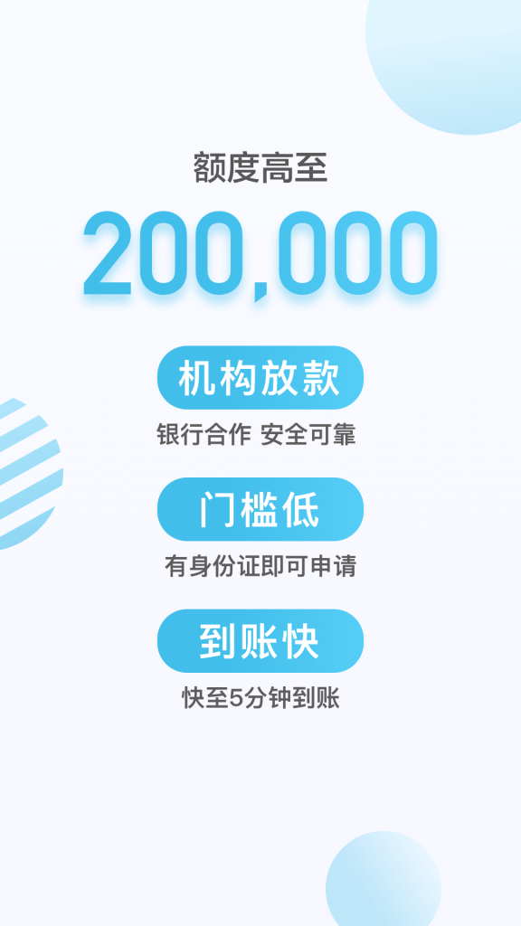 大鹅贷借款app苹果版的简单介绍