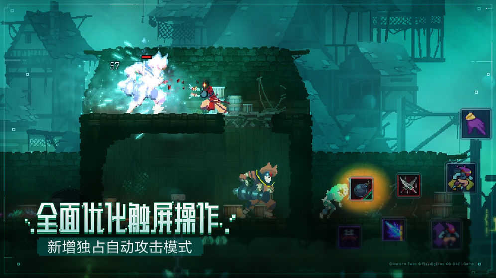 死亡细胞手机版死亡细胞手机版破解版