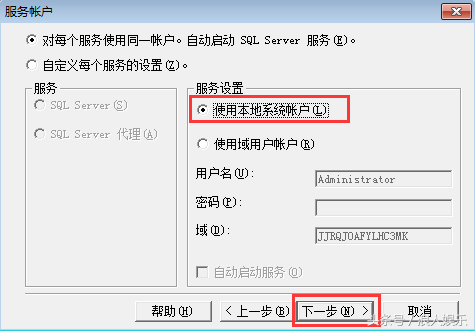 sql安卓版sql数据库官网下载-第2张图片-太平洋在线下载