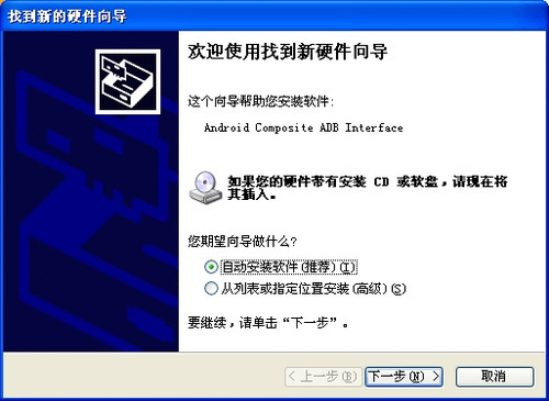 91手机助手安卓版官方下载的简单介绍