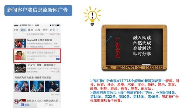 腾讯新闻客户端模板腾讯新闻客户端领红包-第2张图片-太平洋在线下载