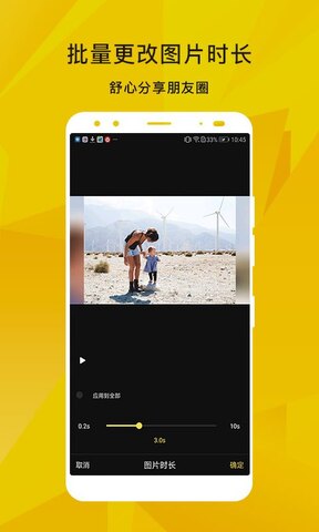 iMovi安卓版imovie剪辑windows-第2张图片-太平洋在线下载