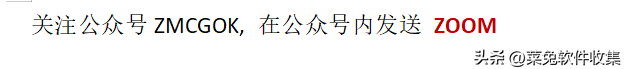 安卓手机版zoom怎么下怎样下载Zoom到手机-第1张图片-太平洋在线下载 安卓手机版zoom怎么下怎样下载Zoom到手机-第1张图片-太平洋在线下载