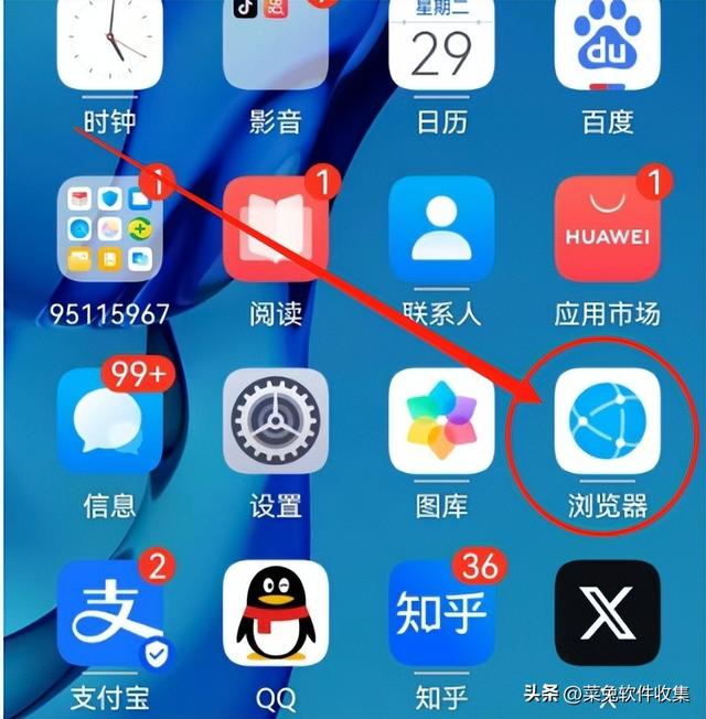 安卓手机版zoom怎么下怎样下载Zoom到手机-第2张图片-太平洋在线下载 安卓手机版zoom怎么下怎样下载Zoom到手机-第2张图片-太平洋在线下载