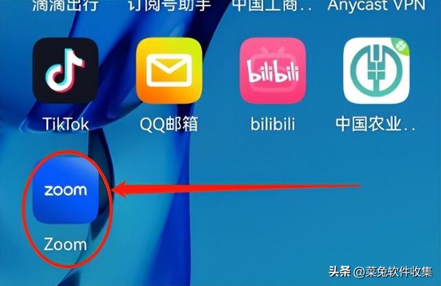 安卓手机版zoom怎么下怎样下载Zoom到手机-第5张图片-太平洋在线下载 安卓手机版zoom怎么下怎样下载Zoom到手机-第5张图片-太平洋在线下载