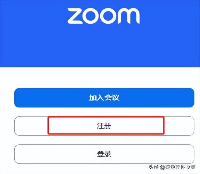 安卓手机版zoom怎么下怎样下载Zoom到手机-第7张图片-太平洋在线下载 安卓手机版zoom怎么下怎样下载Zoom到手机-第7张图片-太平洋在线下载