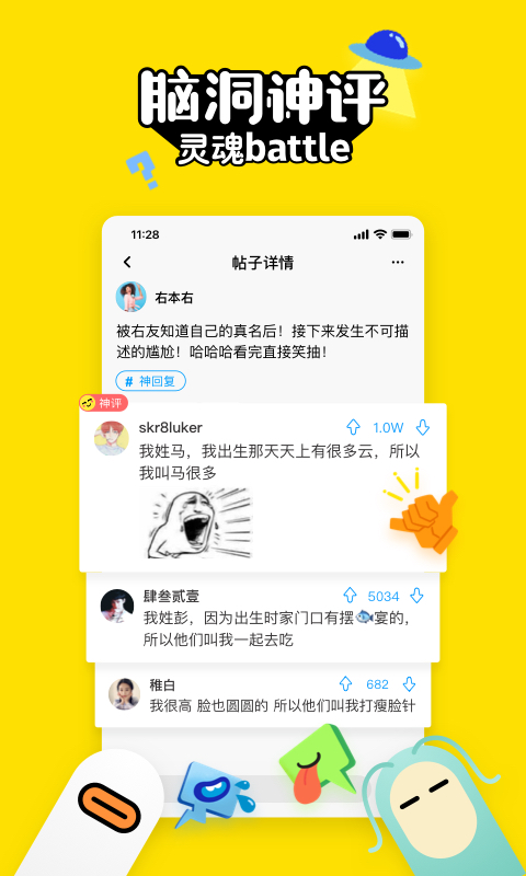 情书安卓版情书小说温汐免费阅读