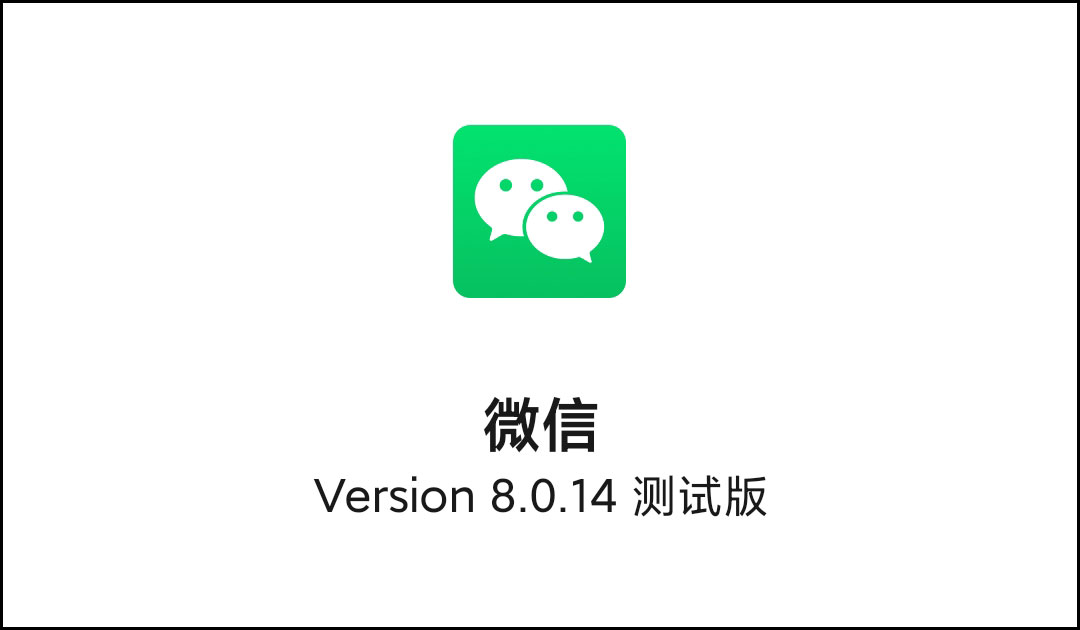 微信怎么下载安卓版安装微信怎么下载到电脑桌面上