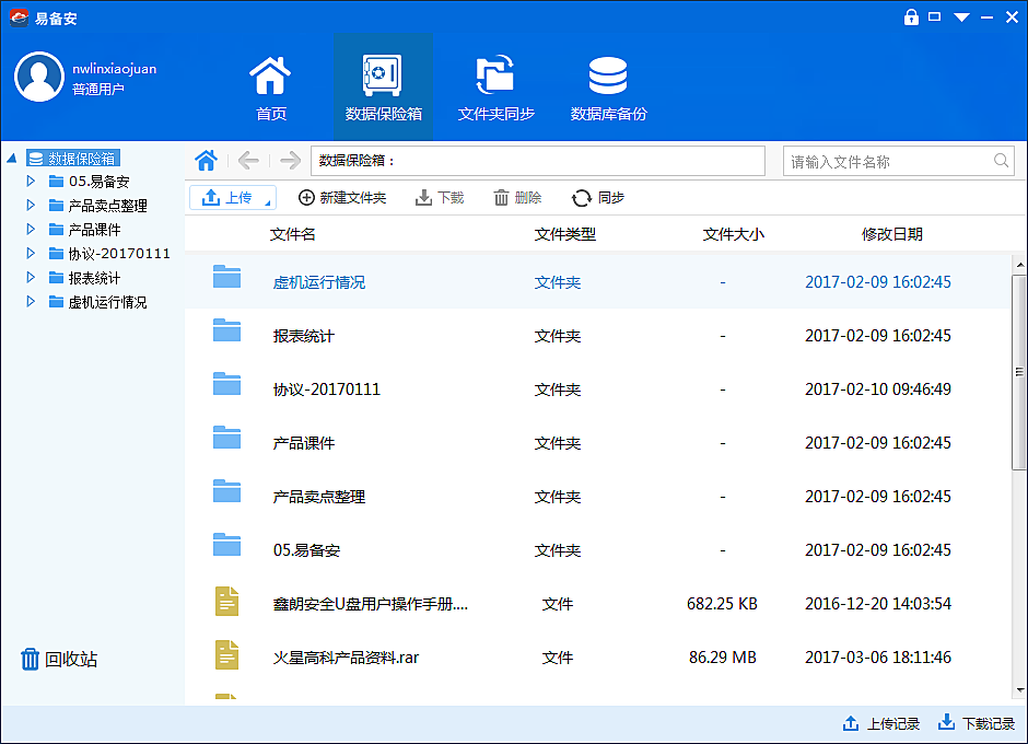 客户端怎么设置原创订阅号助手如何设置原创