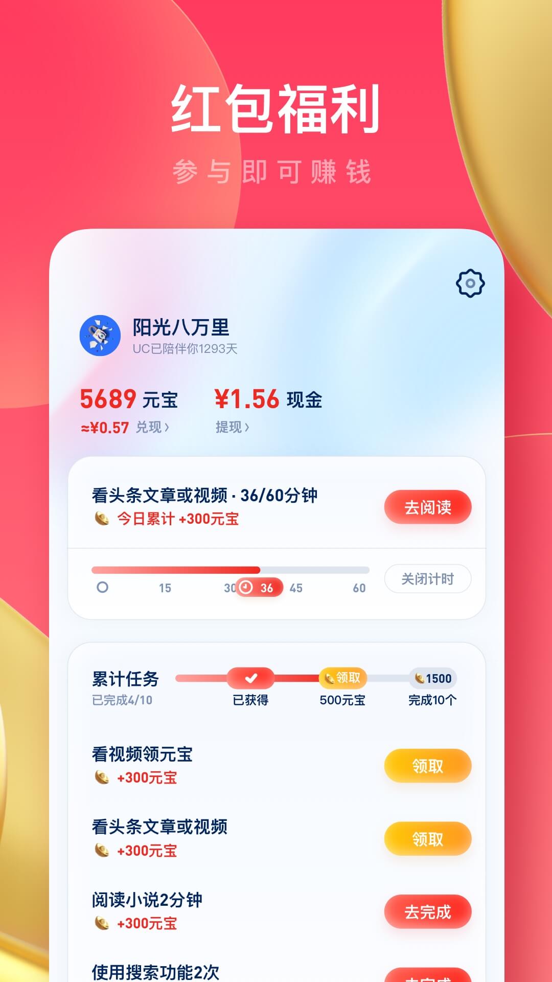 目田浏览器手机版电视浏览器apk安装包-第2张图片-太平洋在线下载